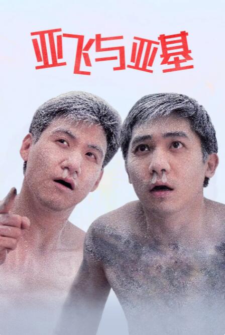 把腿张开的女人